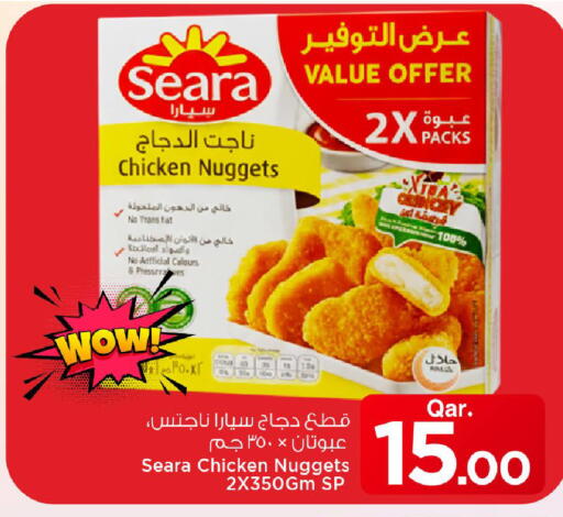 available at مارك & سيف in قطر - الشمال