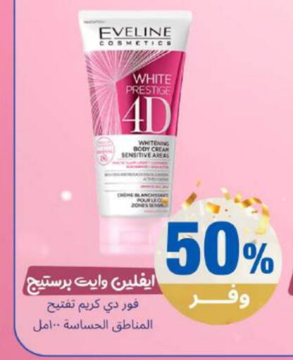 available at United Pharmacies in KSA, Saudi Arabia, Saudi - Abha