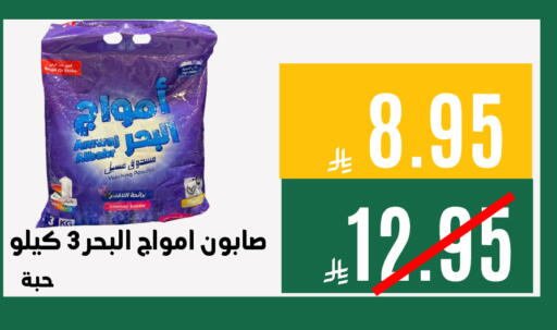 available at اسواق السلة الاولى الاقتصادية in مملكة العربية السعودية, السعودية, سعودية - المنطقة الشرقية