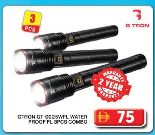 available at Grand Hyper Market in UAE - Dubai