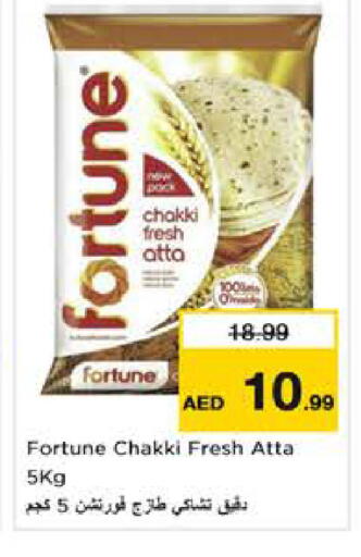 available at نستو هايبرماركت in الإمارات العربية المتحدة , الامارات - أبو ظبي