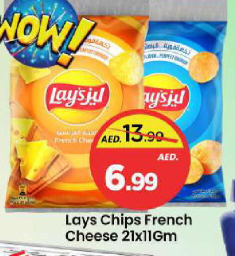 available at Mark & Save in UAE - Sharjah / Ajman