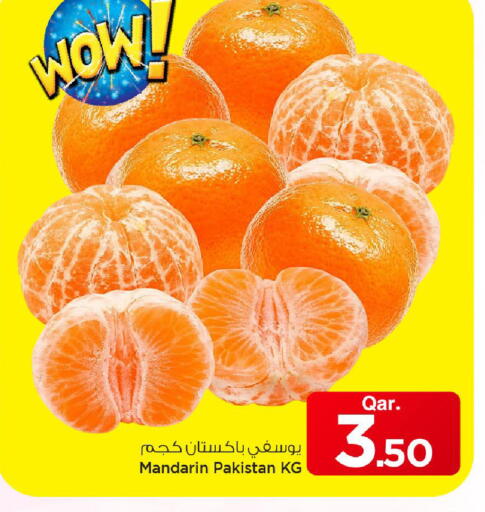 Mandarin from Pakistan available at مارك & سيف in قطر - الشمال