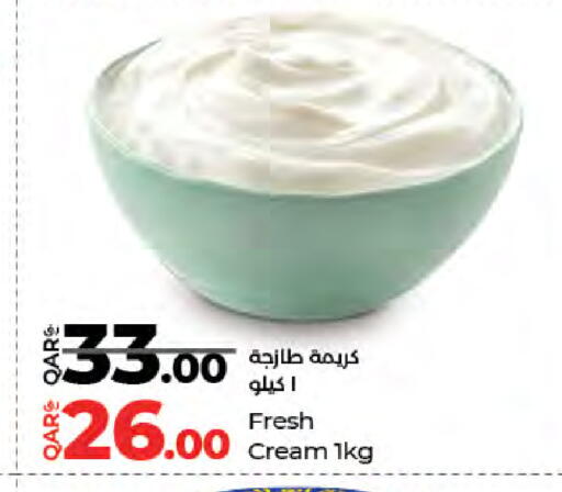 available at لولو هايبرماركت in قطر - الوكرة