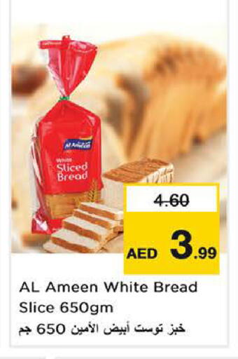 available at Nesto Hypermarket in UAE - Sharjah / Ajman