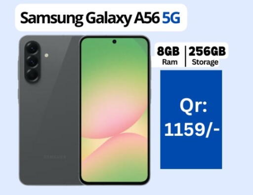 available at ماجد موبايل in قطر - الدوحة