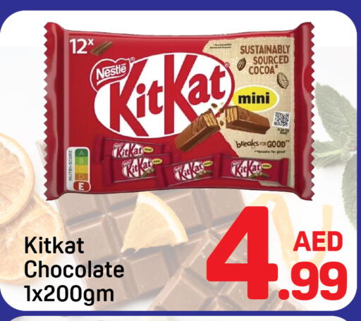 available at دي تو دي in الإمارات العربية المتحدة , الامارات - الشارقة / عجمان