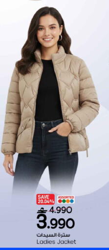 available at MARK & SAVE in Oman - Muscat