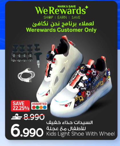 available at مارك & سايف in عُمان - مسقط‎