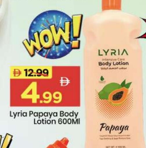 Papaya available at Mark & Save in UAE - Abu Dhabi