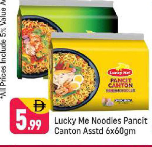 available at شكلان ماركت in الإمارات العربية المتحدة , الامارات - دبي