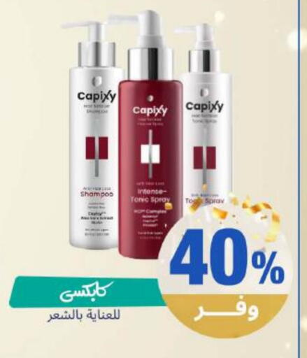 available at صيدلية المتحدة in مملكة العربية السعودية, السعودية, سعودية - القنفذة