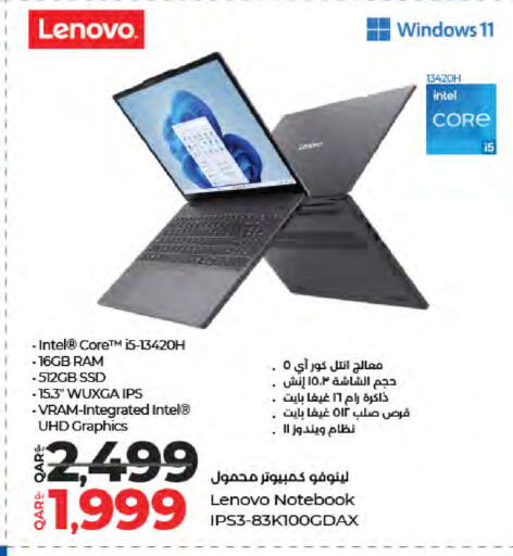 available at لولو هايبرماركت in قطر - الدوحة