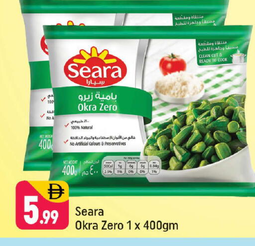 Okra available at شكلان ماركت in الإمارات العربية المتحدة , الامارات - دبي