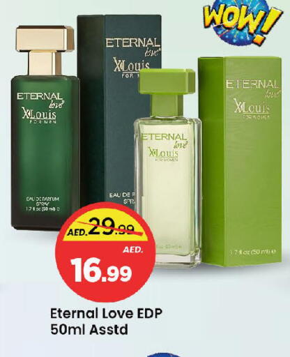 available at Mark & Save in UAE - Sharjah / Ajman