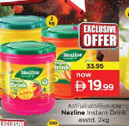 available at Nesto Hypermarket in UAE - Sharjah / Ajman