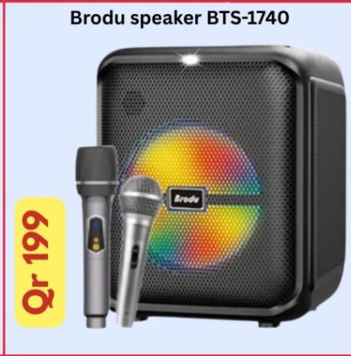 available at Majid Mobile Shop in Qatar - Al Shamal