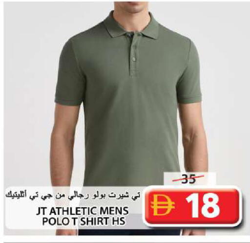 available at Grand Hyper Market in UAE - Sharjah / Ajman