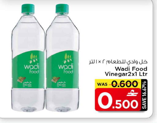 available at مارك & سايف in عُمان - مسقط‎