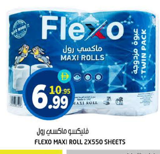 available at هاشم هايبرماركت in الإمارات العربية المتحدة , الامارات - الشارقة / عجمان