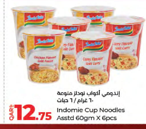 available at LuLu Hypermarket in Qatar - Al Wakra