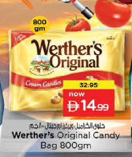 available at نستو هايبرماركت in الإمارات العربية المتحدة , الامارات - دبي