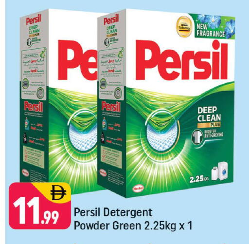 available at شكلان ماركت in الإمارات العربية المتحدة , الامارات - دبي