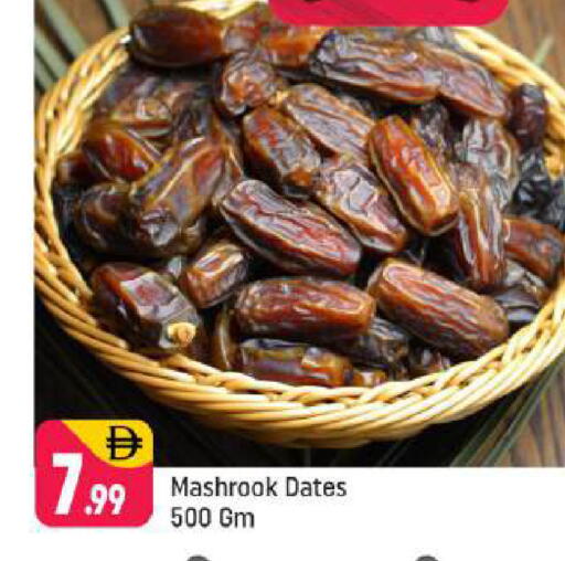 available at شكلان ماركت in الإمارات العربية المتحدة , الامارات - دبي