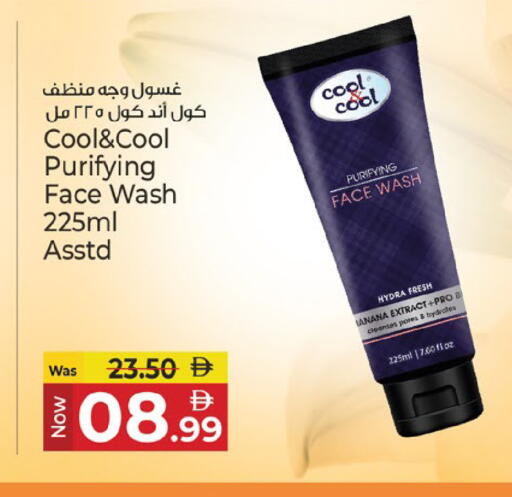 available at كنز هايبرماركت in الإمارات العربية المتحدة , الامارات - الشارقة / عجمان