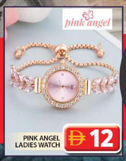 available at Grand Hyper Market in UAE - Dubai