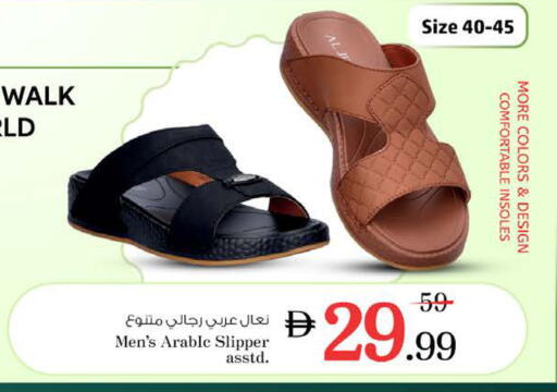 available at Nesto Hypermarket in UAE - Ras al Khaimah