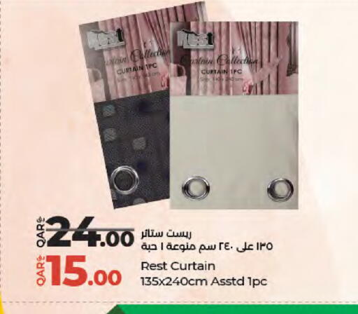 available at لولو هايبرماركت in قطر - الوكرة