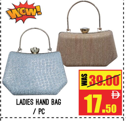 available at GIFT MART- Sharjah in UAE - Sharjah / Ajman