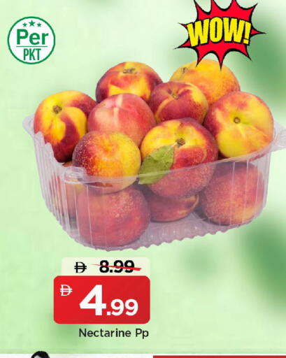 Nectarine available at Mark & Save in UAE - Sharjah / Ajman