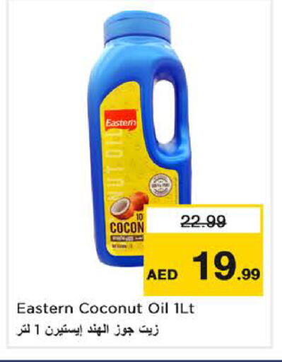 Coconut available at Nesto Hypermarket in UAE - Sharjah / Ajman