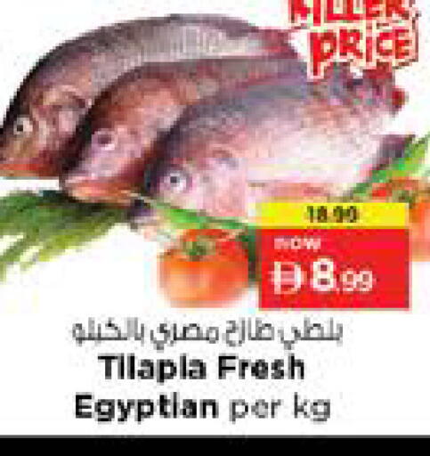available at Nesto Hypermarket in UAE - Sharjah / Ajman