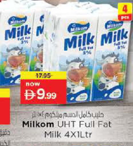 available at Nesto Hypermarket in UAE - Fujairah