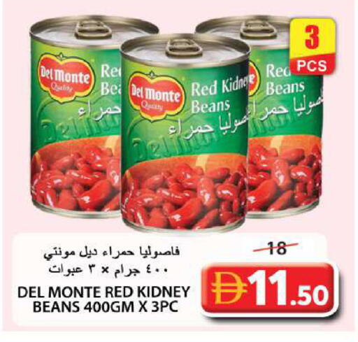 available at جراند هايبر ماركت in الإمارات العربية المتحدة , الامارات - الشارقة / عجمان