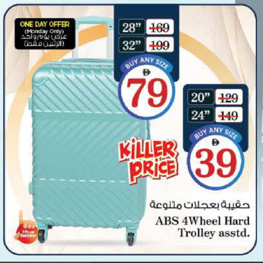 available at Nesto Hypermarket in UAE - Dubai