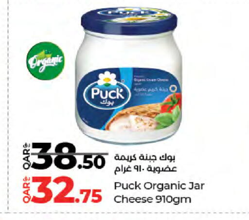 available at LuLu Hypermarket in Qatar - Al Wakra