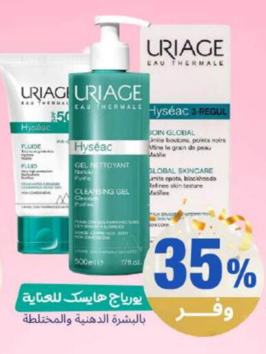 available at United Pharmacies in KSA, Saudi Arabia, Saudi - Buraidah
