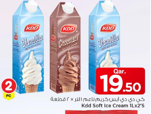 Vanilla available at مارك & سيف in قطر - الضعاين