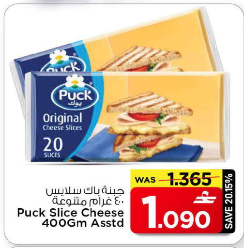 available at مارك & سايف in عُمان - مسقط‎