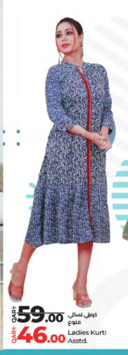 available at لولو هايبرماركت in قطر - الخور