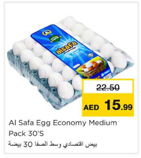 available at نستو هايبرماركت in الإمارات العربية المتحدة , الامارات - رَأْس ٱلْخَيْمَة