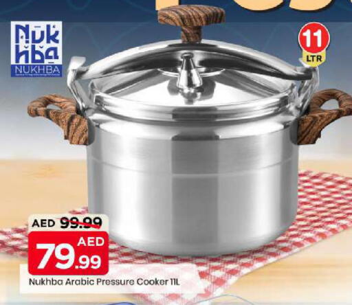 available at مارك & سيف in الإمارات العربية المتحدة , الامارات - الشارقة / عجمان