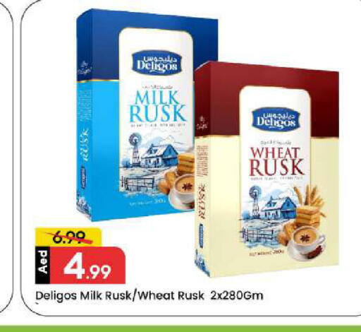 available at Mark & Save in UAE - Dubai
