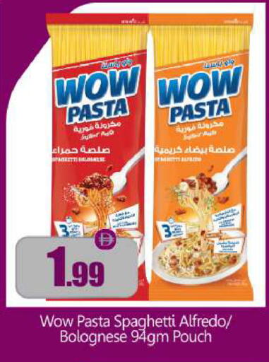 available at بيج مارت in الإمارات العربية المتحدة , الامارات - أبو ظبي