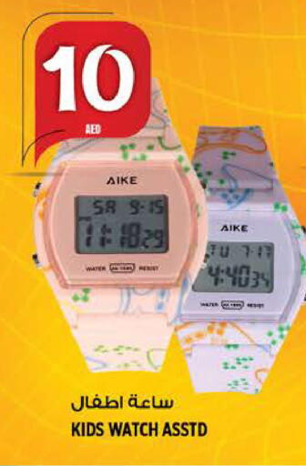 available at هاشم هايبرماركت in الإمارات العربية المتحدة , الامارات - الشارقة / عجمان