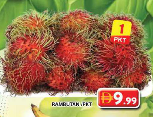 Rambutan available at جراند هايبر ماركت in الإمارات العربية المتحدة , الامارات - دبي